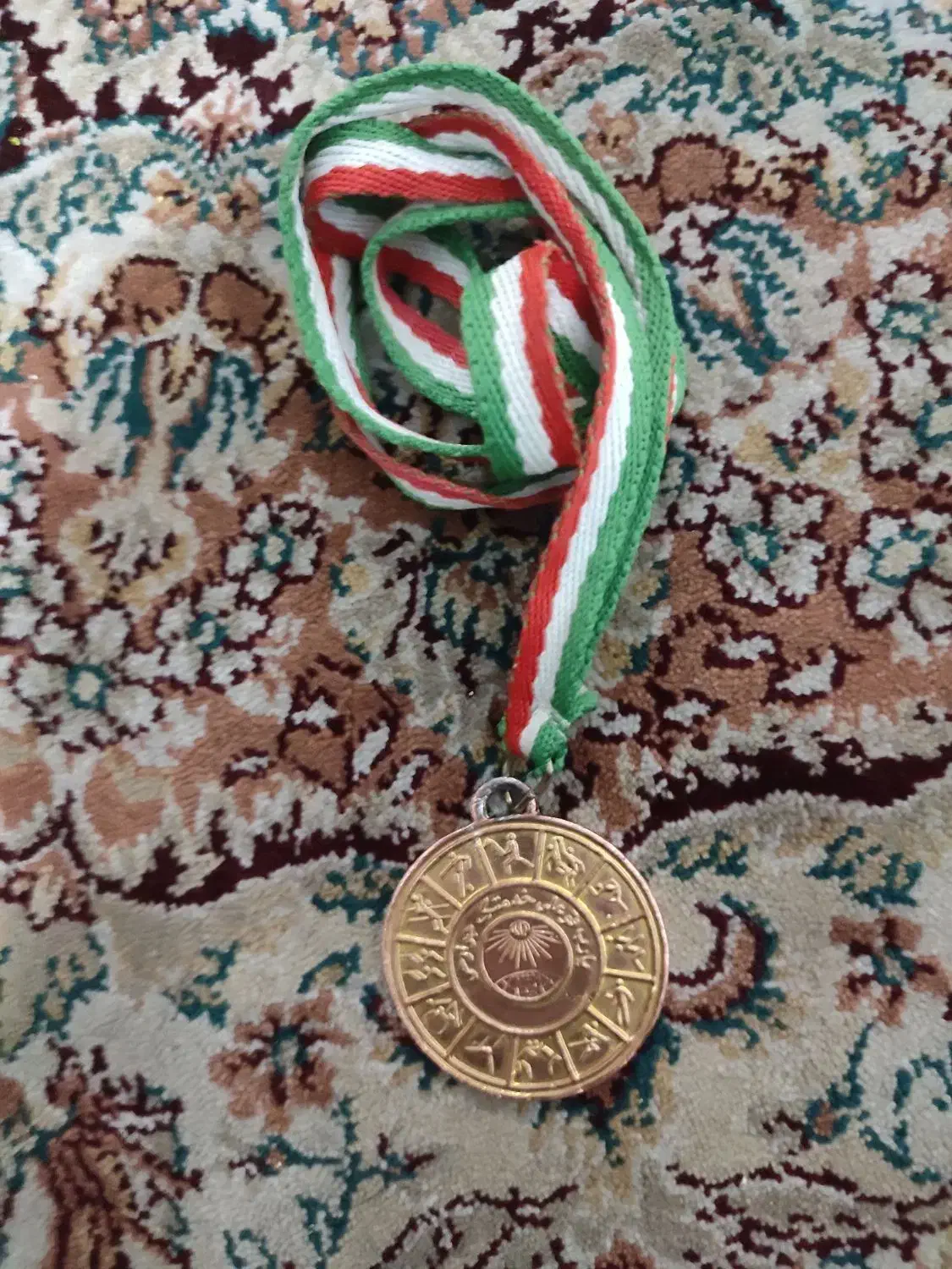 مدال|کلکسیون سکه، تمبر، اسکناس|ارومیه, |دیوار