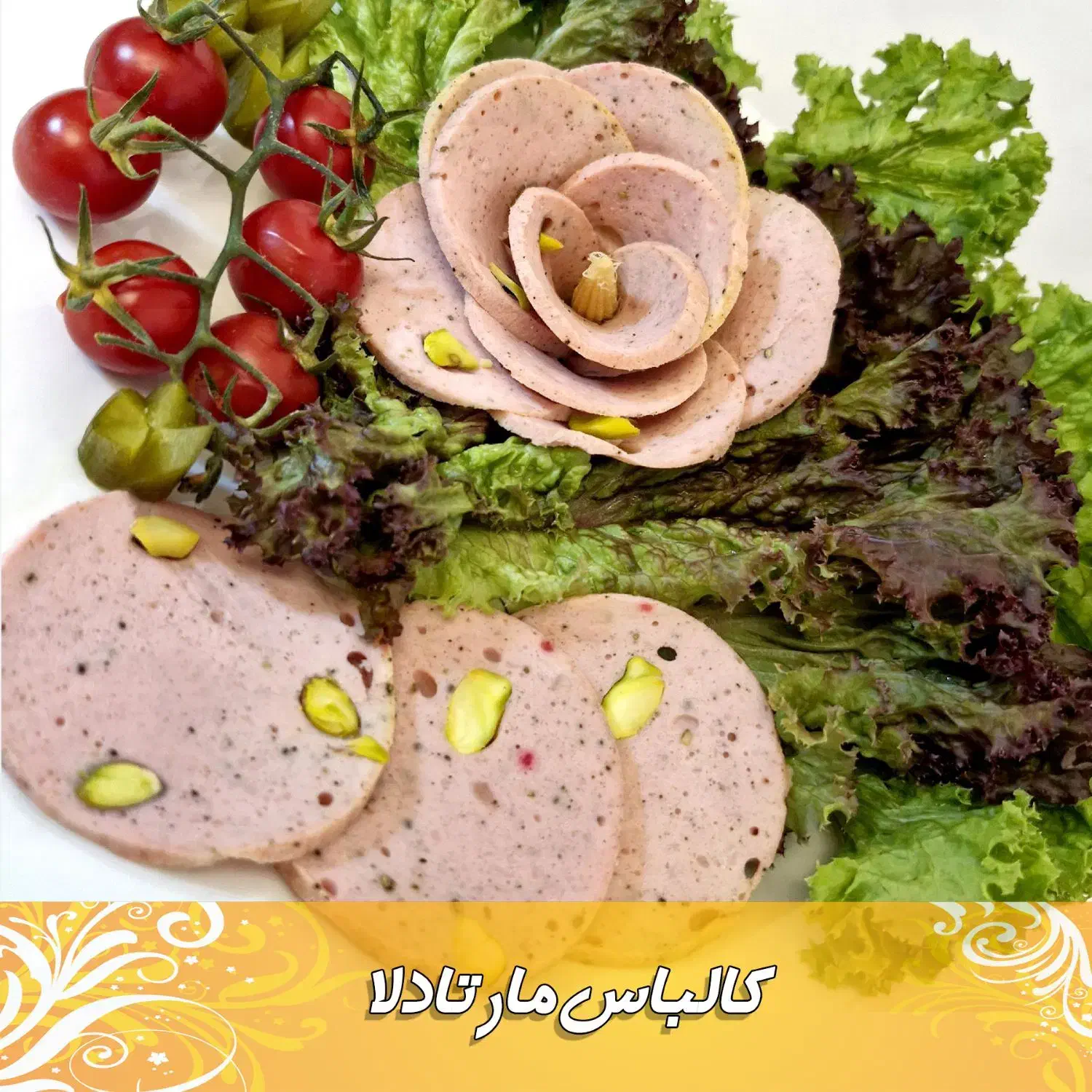 بهترین سوسیس و کالباس ۹۰ درصد خانگی ممتاز|خوردنی و آشامیدنی|تهران, مدائن|دیوار