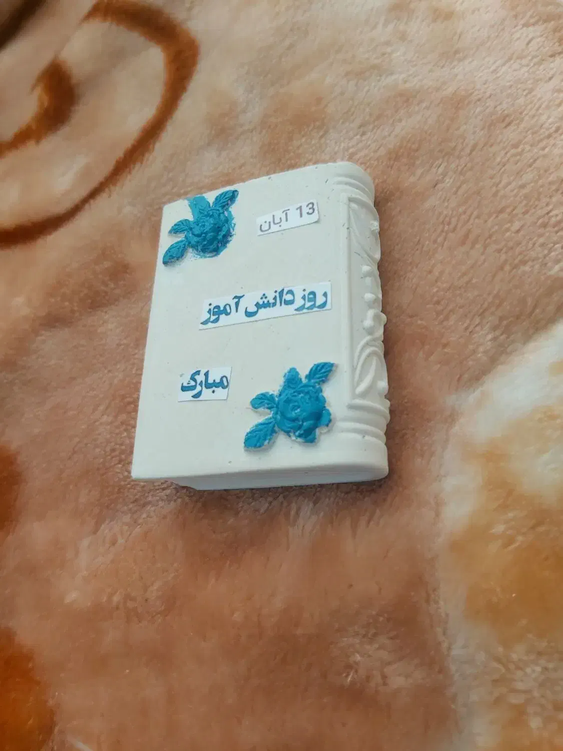 کادو ی روز دانش آموز|صنایع دستی و سایر لوازم تزئینی|شیراز, زرهی|دیوار