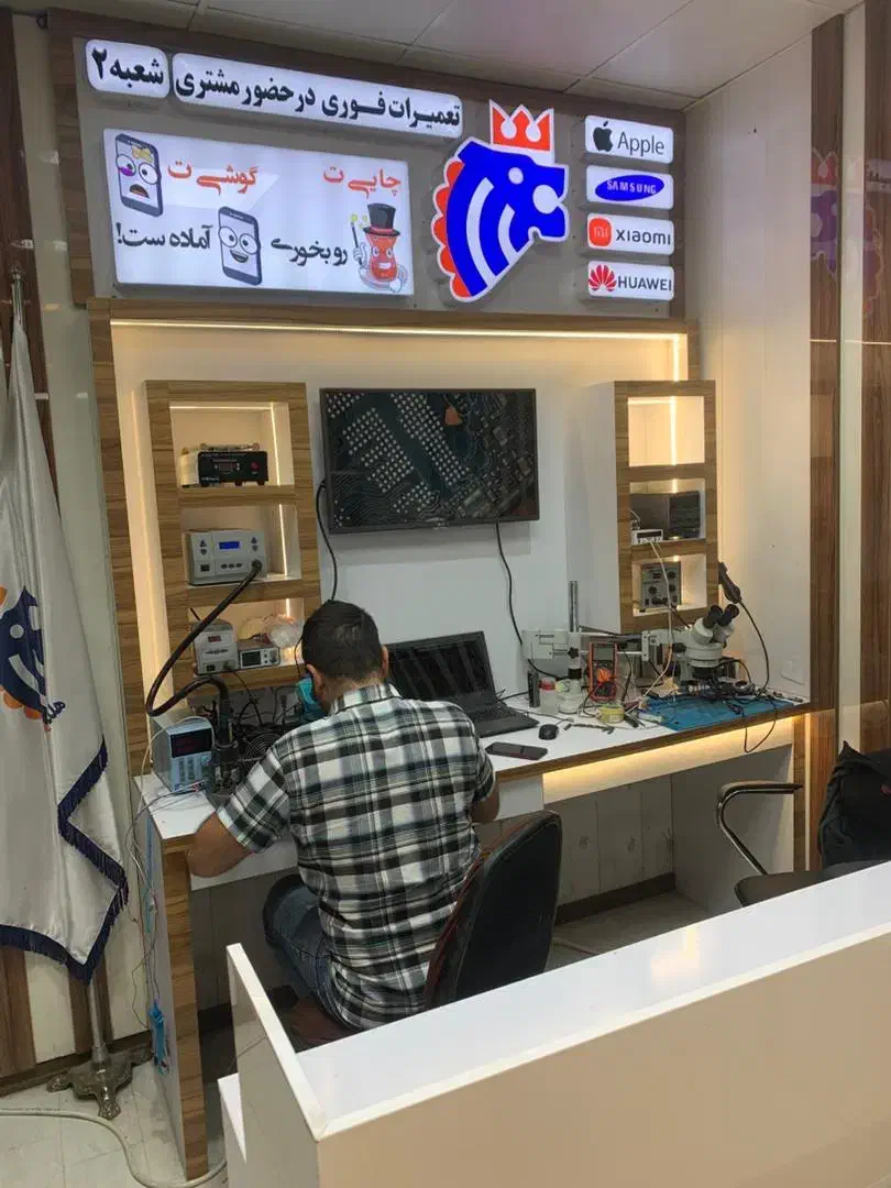 تعمیرات در حضور مشتری|خدمات رایانه‌ای و موبایل|کرج, کوی امامیه|دیوار