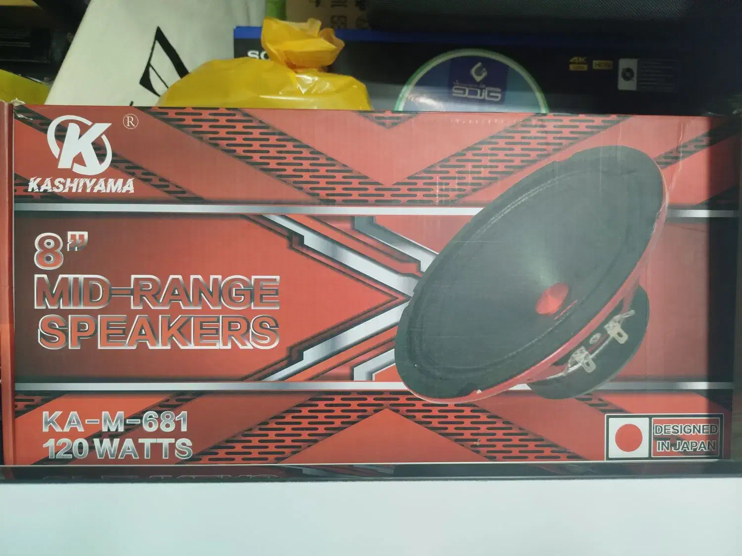 میدرنج کاشیاما|صوتی و تصویری|قروه, |دیوار