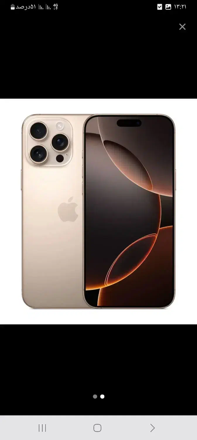 اپل iPhone 16 Pro Max با حافظهٔ ۵۱۲ گیگابایت|موبایل|بومهن, |دیوار