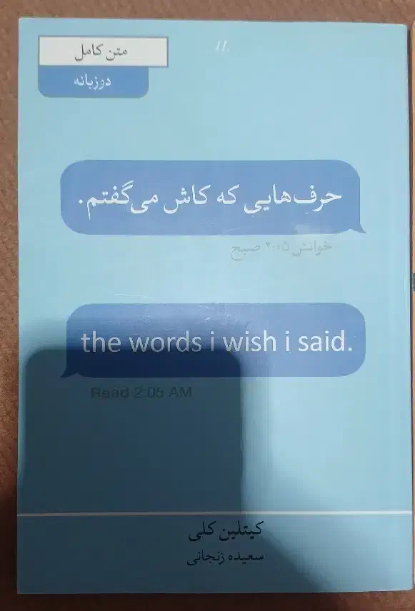 ۳ کتاب در تصویر معاوضه و فروش|کلکسیون و سرگرمی|مشکین‌دشت, |دیوار