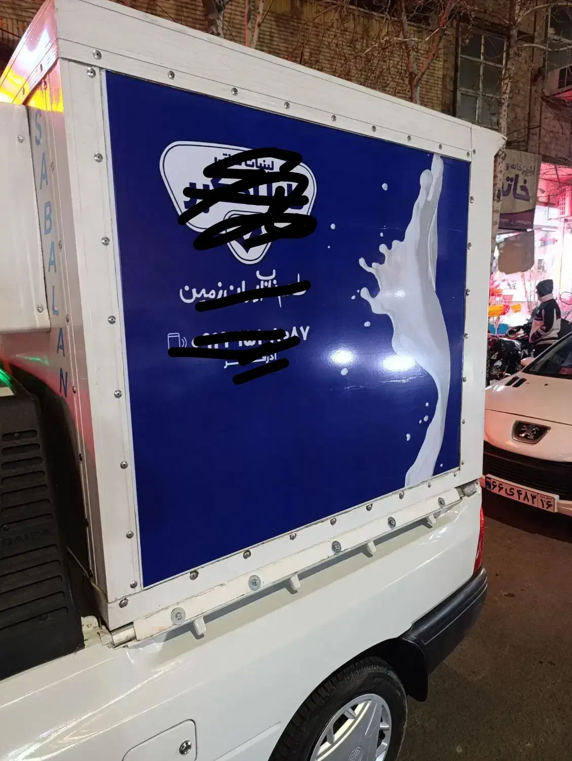 یخچال پراید وانت تمیز و سالم به شرط همراه باموتور|قطعات یدکی و لوازم جانبی|قم, علی آباد|دیوار