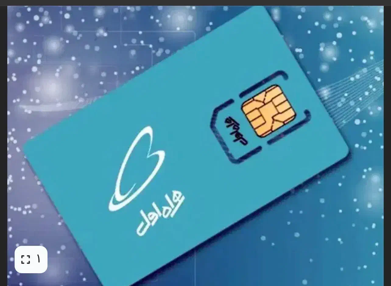 سیم کارت رند09144640916|سیم‌کارت|خوی, |دیوار