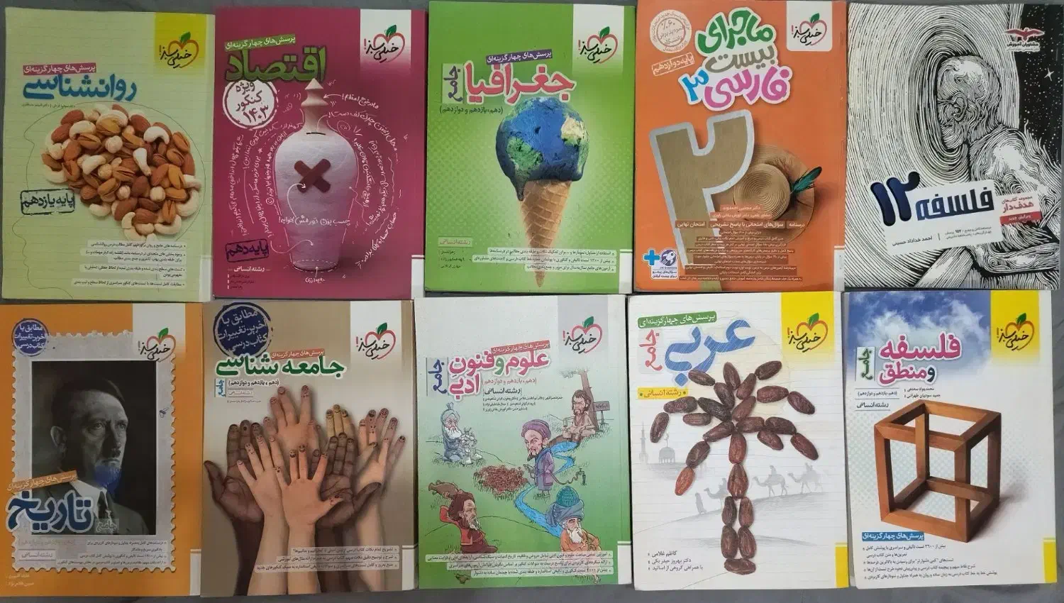 کتاب تست جدید کنکور انسانی کاملا سالم و نو|کتاب و مجله آموزشی|تربت‌حیدریه, آغوی|دیوار