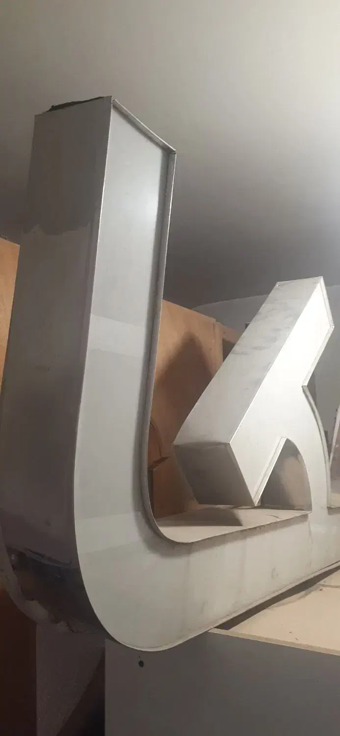 نوشته تابلو سردر مغازه|فروشگاه و مغازه|کرج, عظیمیه|دیوار