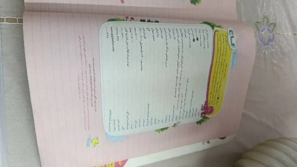 کتاب کار کمک درسی پایه هفتم و ششم|کتاب و مجله آموزشی|تهران, طرشت|دیوار