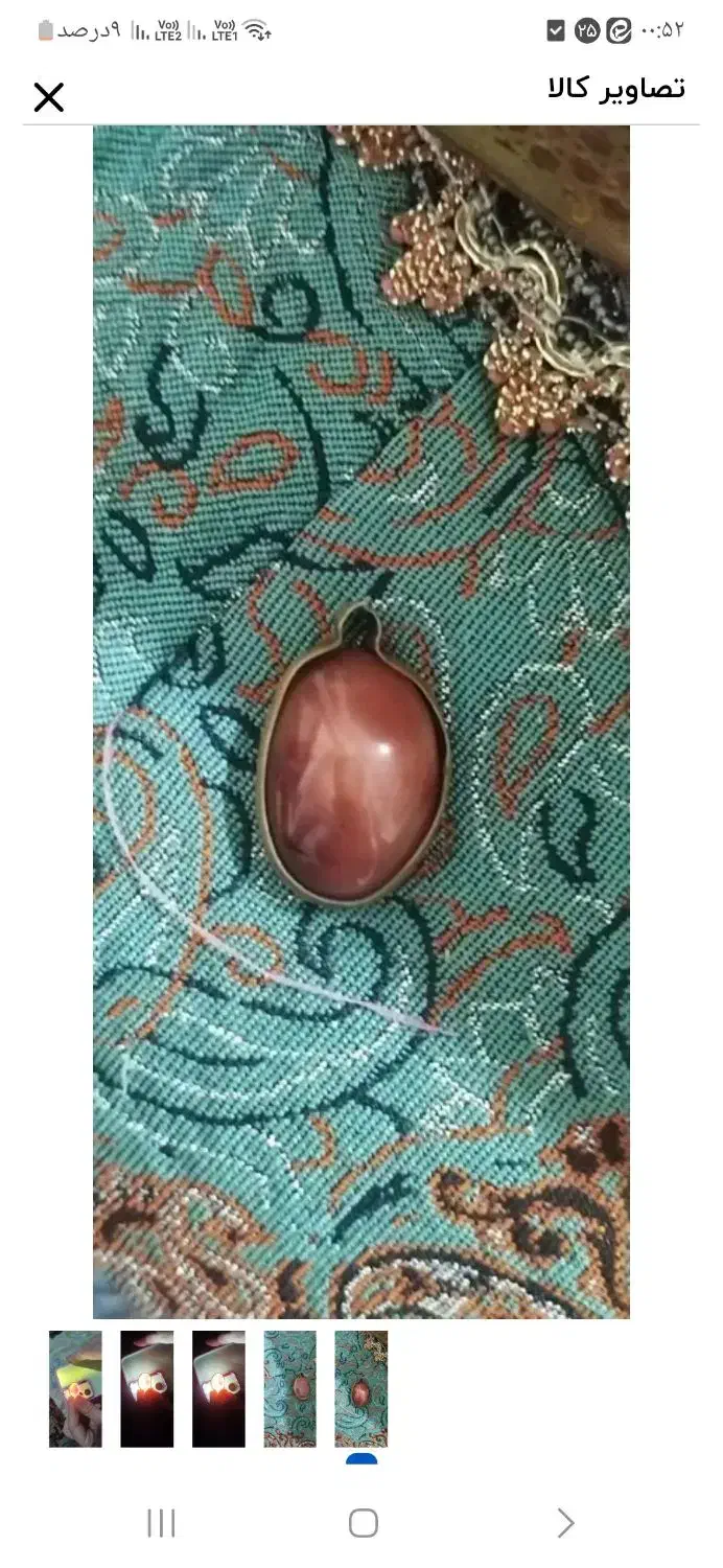 عقیق اصل قدیمی گردنبند دست ساز|جواهرات|قم, شهرک فاطمیه|دیوار