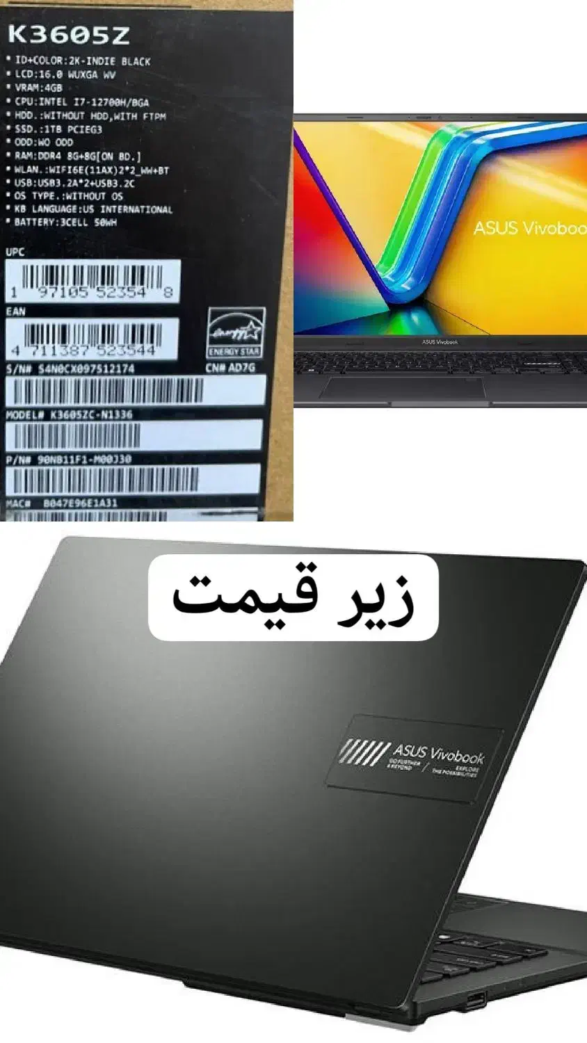 asus vivabook لپ تاپ زیر قیمت پلمپ|رایانه همراه|تهران, وردآورد|دیوار