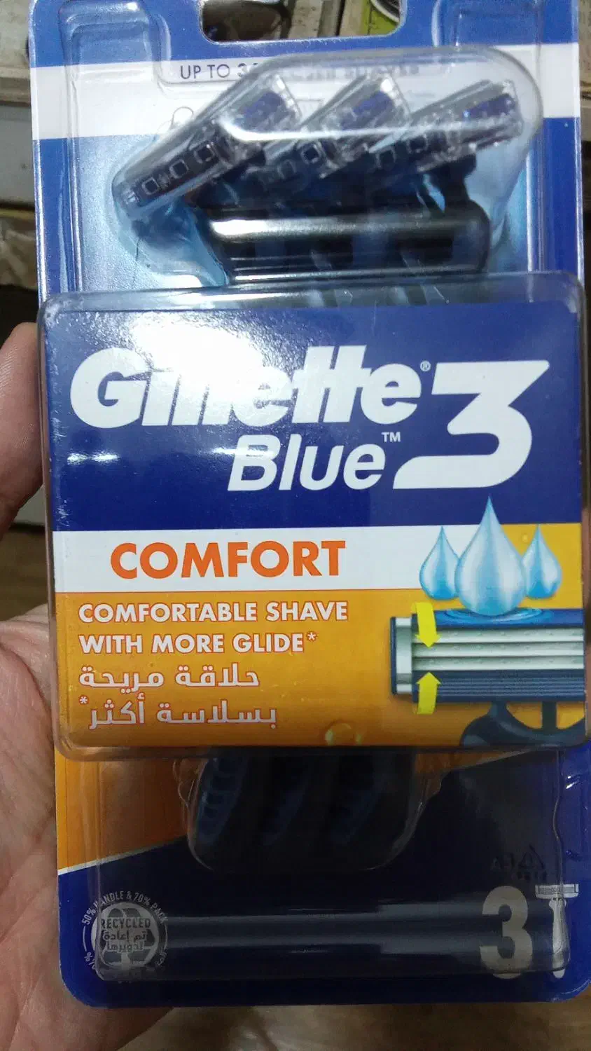 ژیلت بلو ۳ کامفورت اصلی ویتنام|آرایشی، بهداشتی، درمانی|مشهد, هفت تیر (حافظ)|دیوار