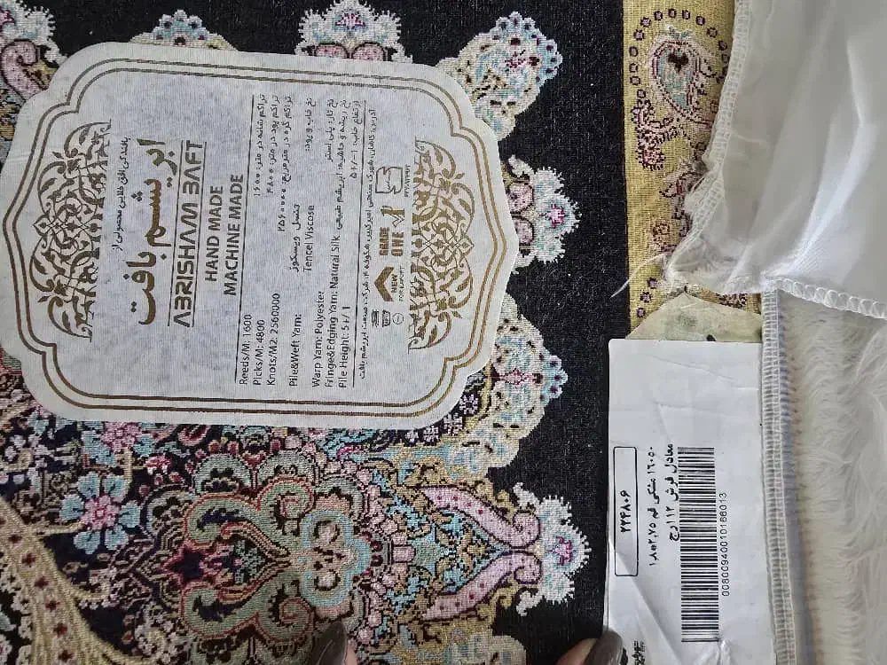 دو تخته فرش دستباف گونه|فرش|تهران, قلهک|دیوار