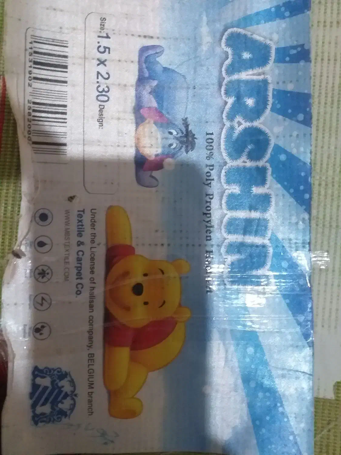 فرش ۴ متری فانتزی|فرش|مشهد, کوثر|دیوار