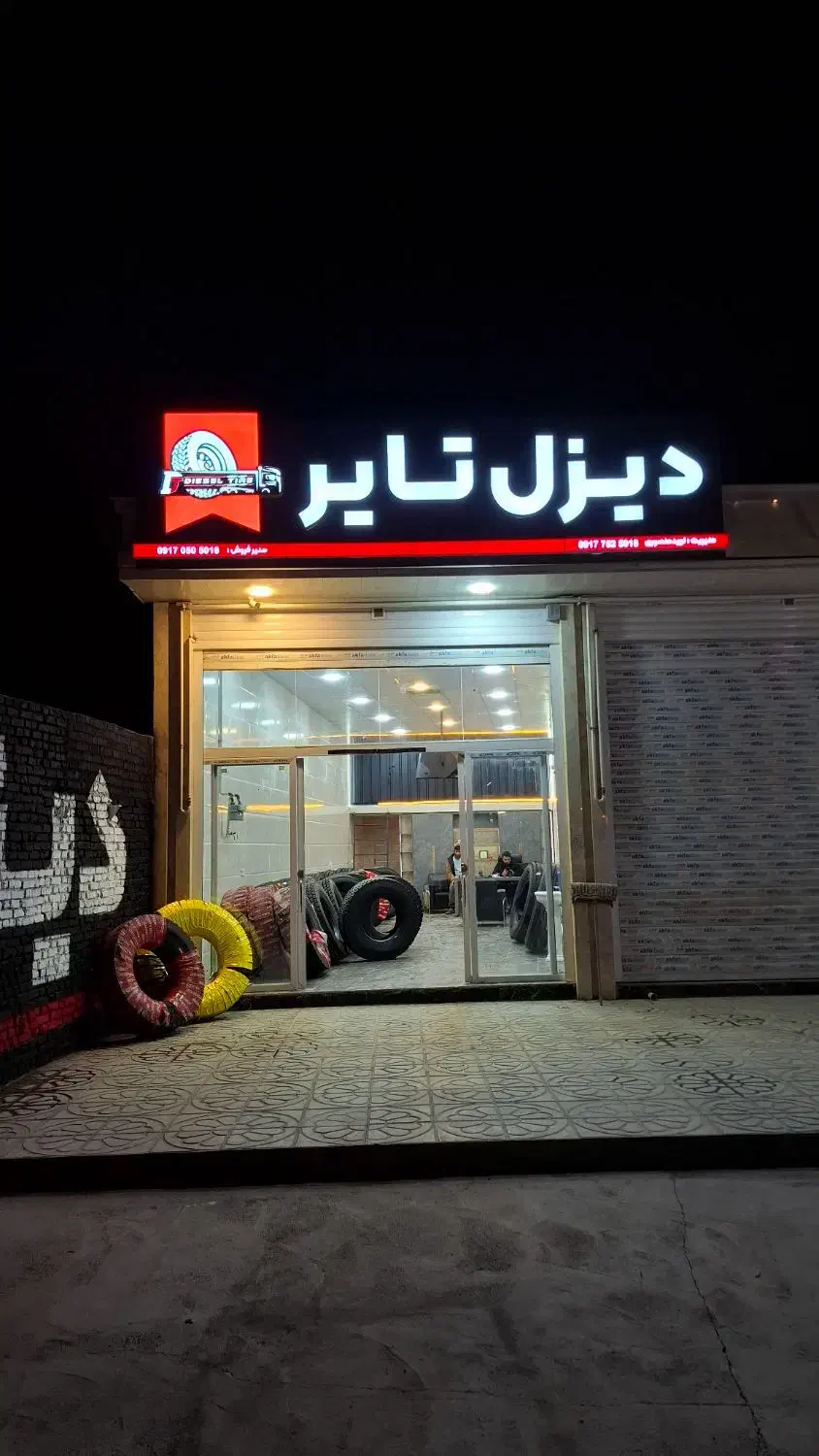 لاستیک سنگین قیمت دست اول|قطعات یدکی و لوازم جانبی|آباده, |دیوار