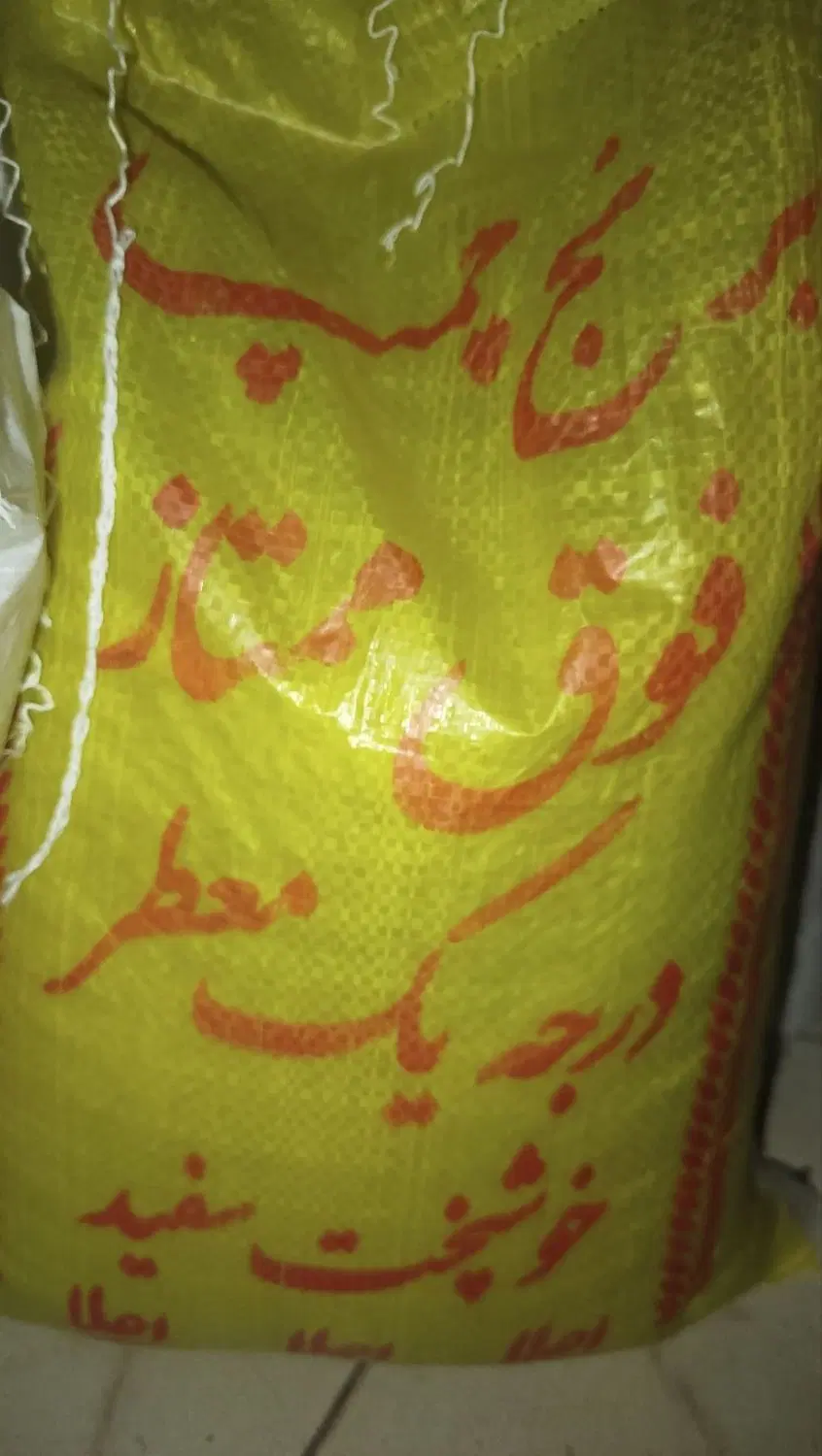 برنج محلی|خوردنی و آشامیدنی|کازرون, |دیوار