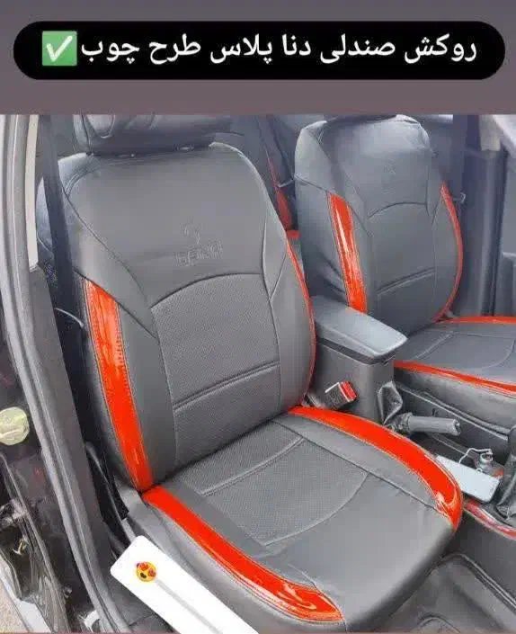 پخش روکش صندلی ماشین های ایرانی و خارجی|قطعات یدکی و لوازم جانبی|ملارد, |دیوار