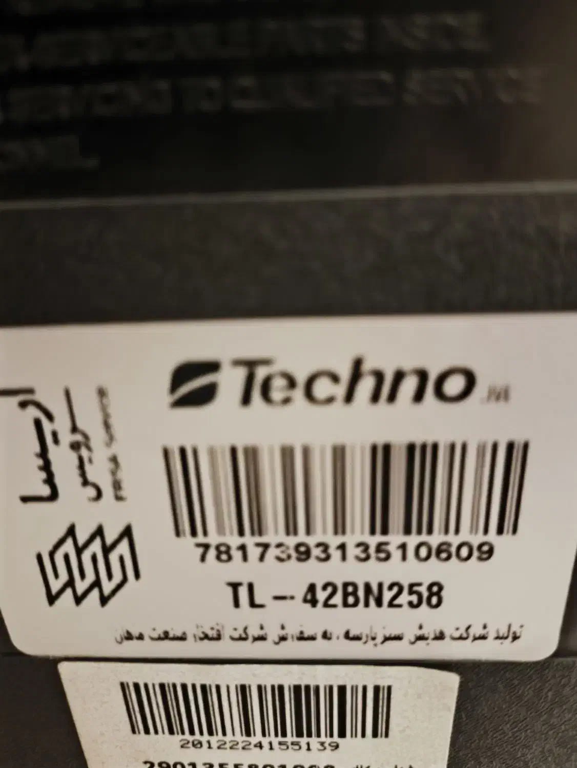 تلویزیون TechnoLive 42 LEDTV|تلویزیون و پروژکتور|قم, نیروگاه|دیوار
