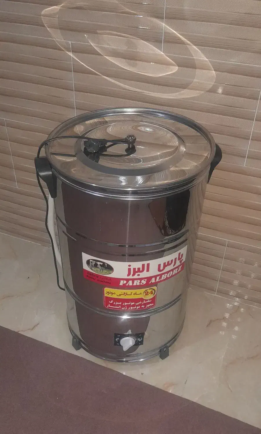 کره گیر و دوغ ساز|سایر لوازم برقی|گمیشان, |دیوار