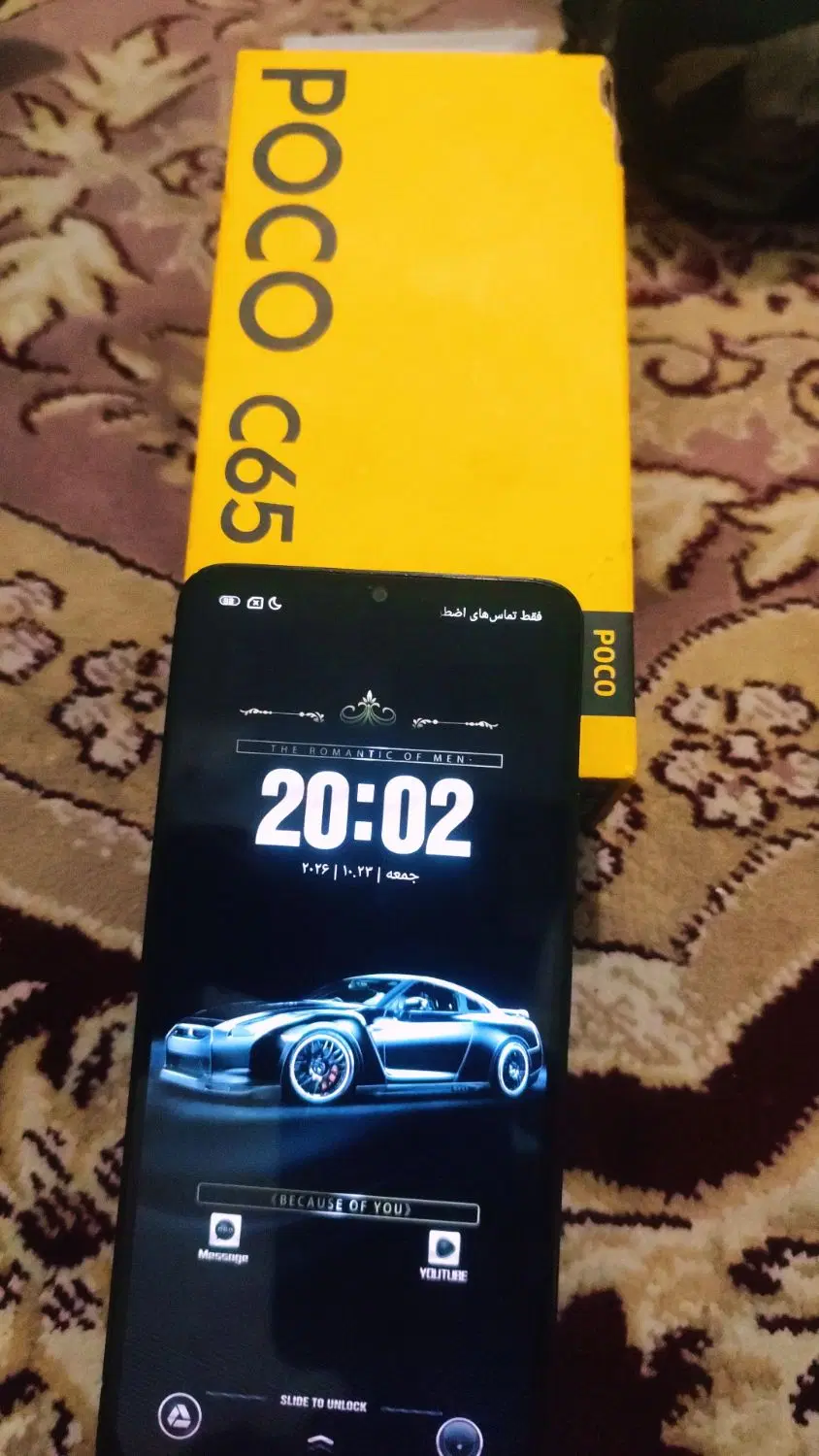 poco c65|موبایل|تهران, سعادت‌آباد|دیوار
