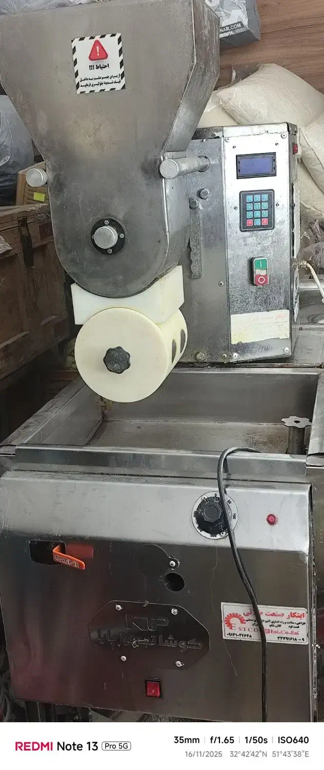 لوازم فست فود و رستوران|کافی‌شاپ و رستوران|اصفهان, شهرک امام خمینی|دیوار