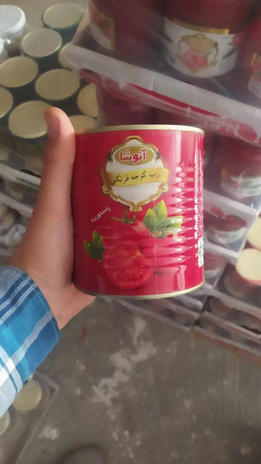 رب گوجه|خوردنی و آشامیدنی|شیراز, شهرک بزین|دیوار