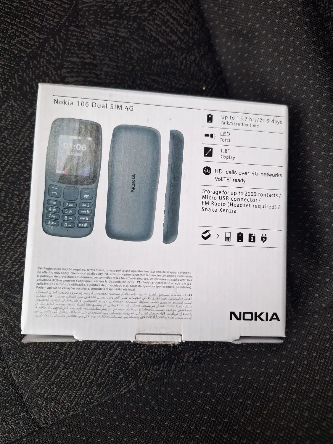 نوکیا ۱۰۶|موبایل|گوراب زرمیخ, |دیوار