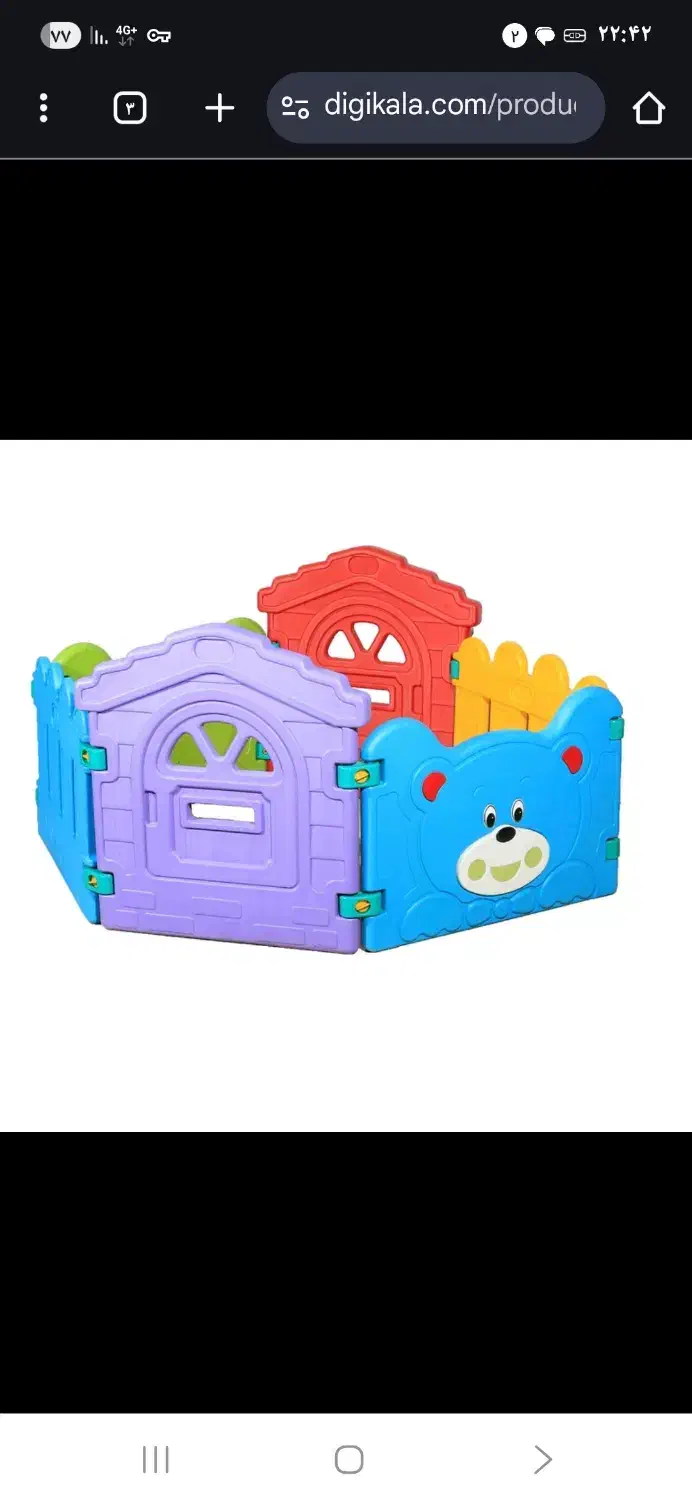 پارک کودک|اسباب و اثاث بچه|تهران, طرشت|دیوار