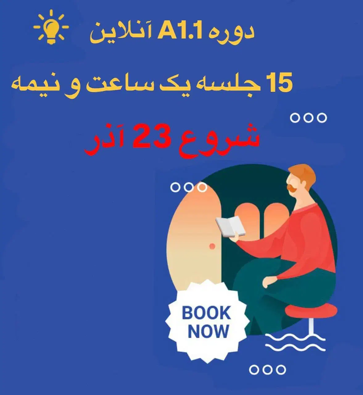 کلاس زبان آلمانی|خدمات آموزشی|تهران, میرداماد|دیوار