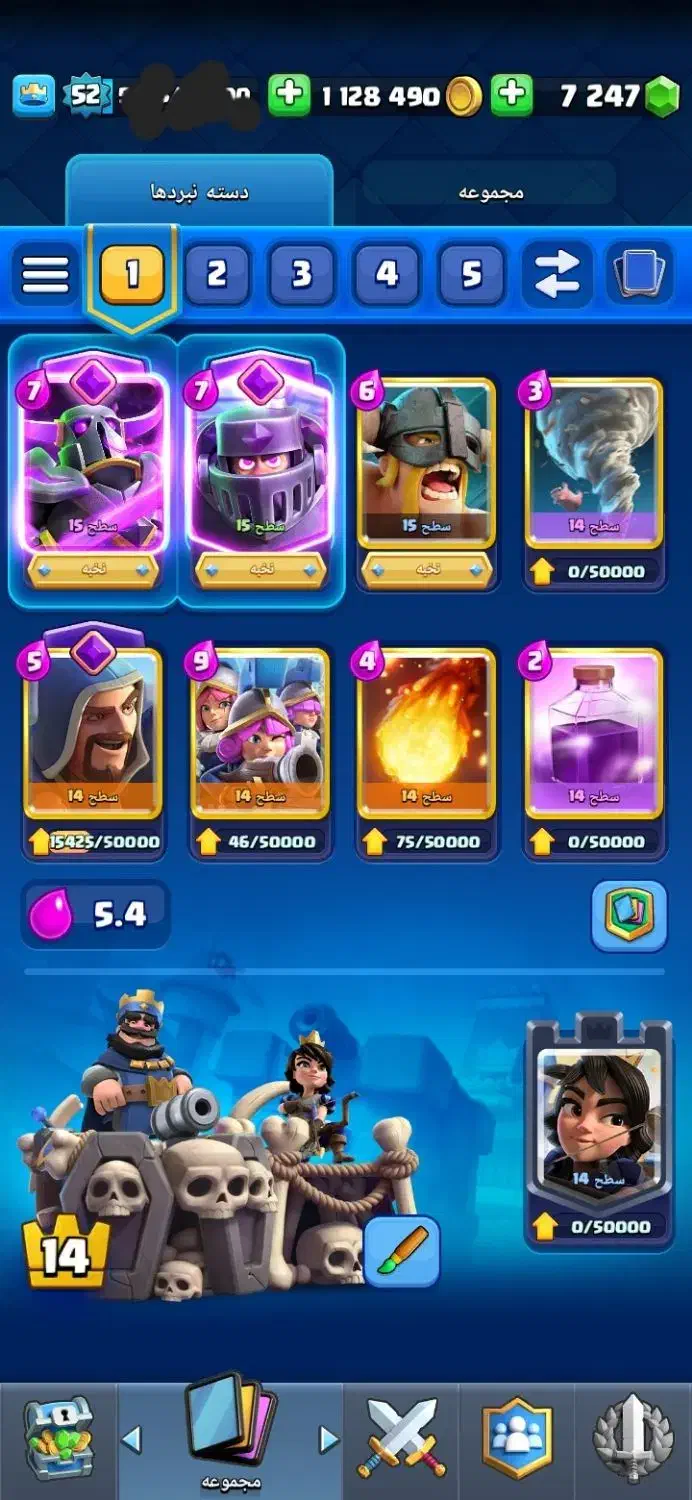 اکانت کلش رویال و افکلنز|کنسول، بازی ویدئویی و آنلاین|محمدیه-قزوین, |دیوار