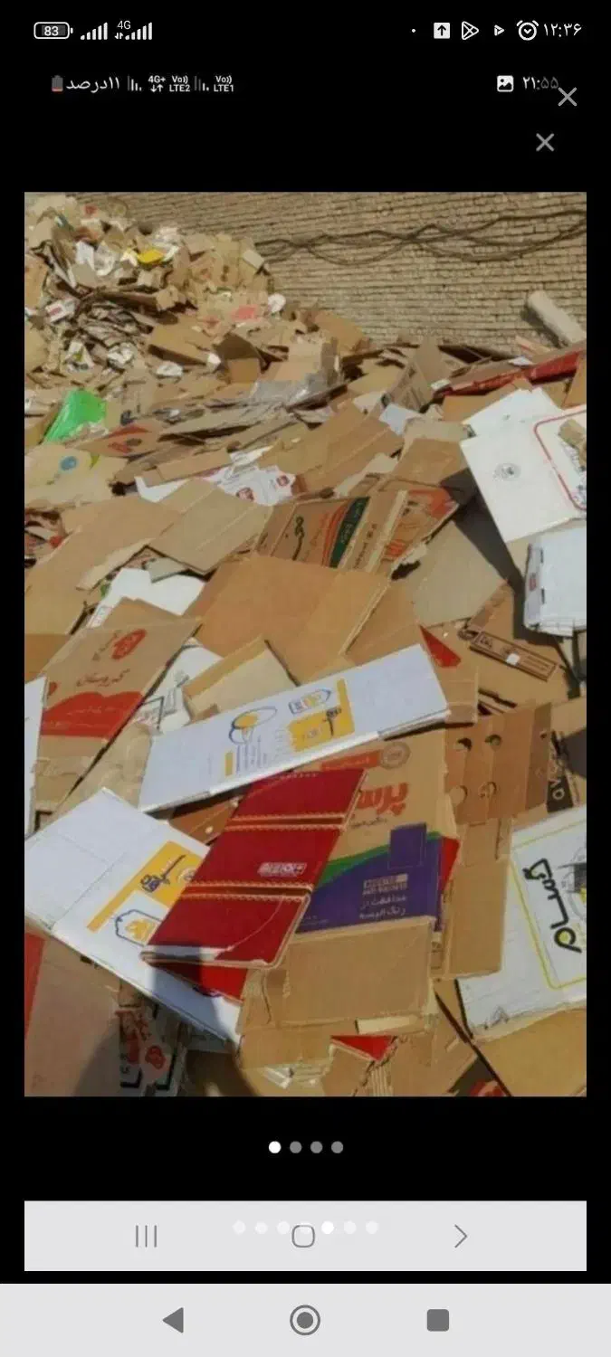 کارتن ضایعات|عمدهفروشی|شوشتر, |دیوار