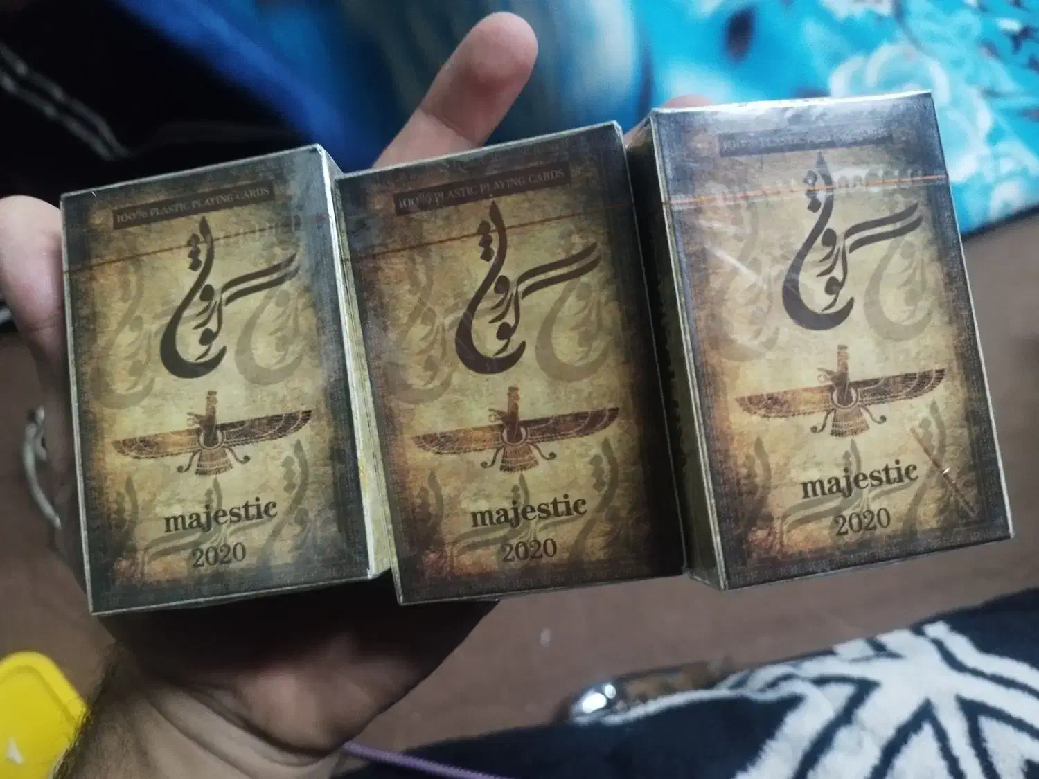 پاسور کوروش نو|اسباببازی|بوشهر, |دیوار