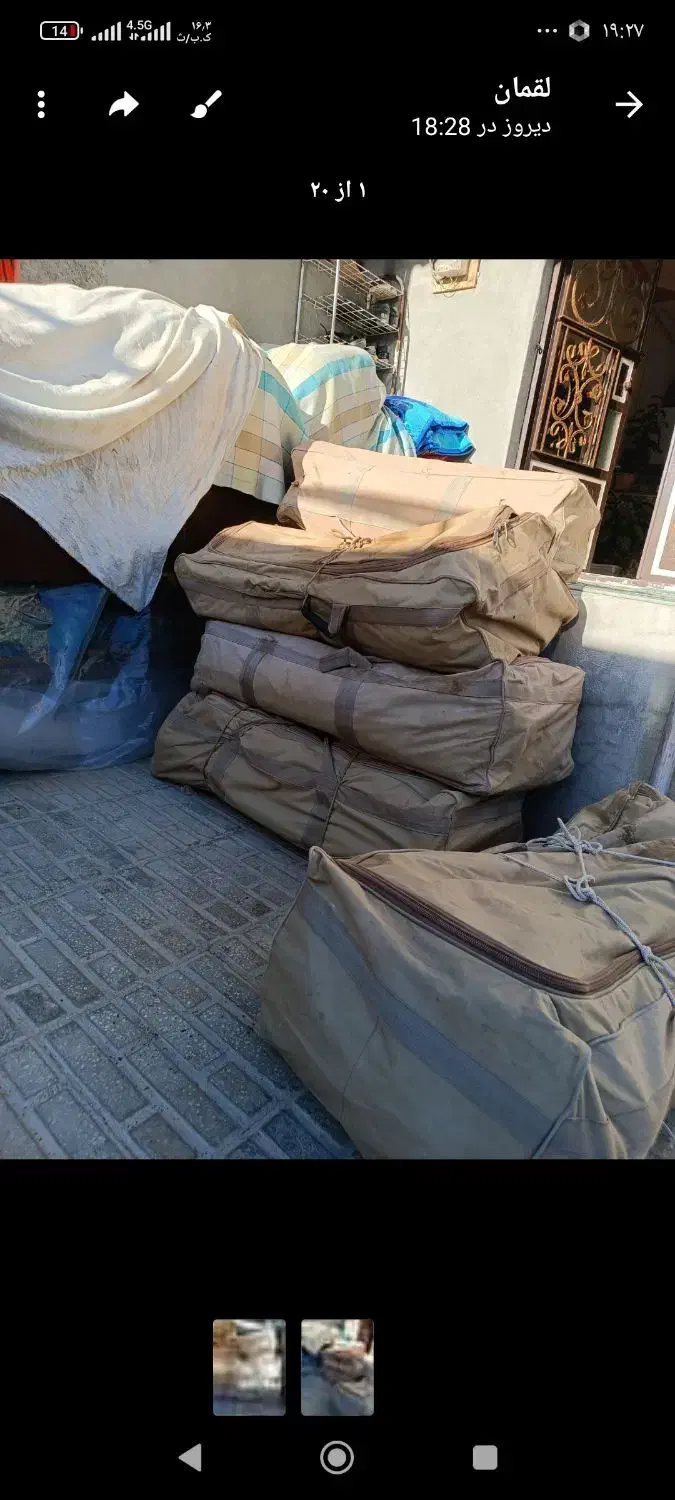 چادر.خاکی.مسافرتی.درحدنو7عدد|کوهنوردی و کمپینگ|ایلام, |دیوار