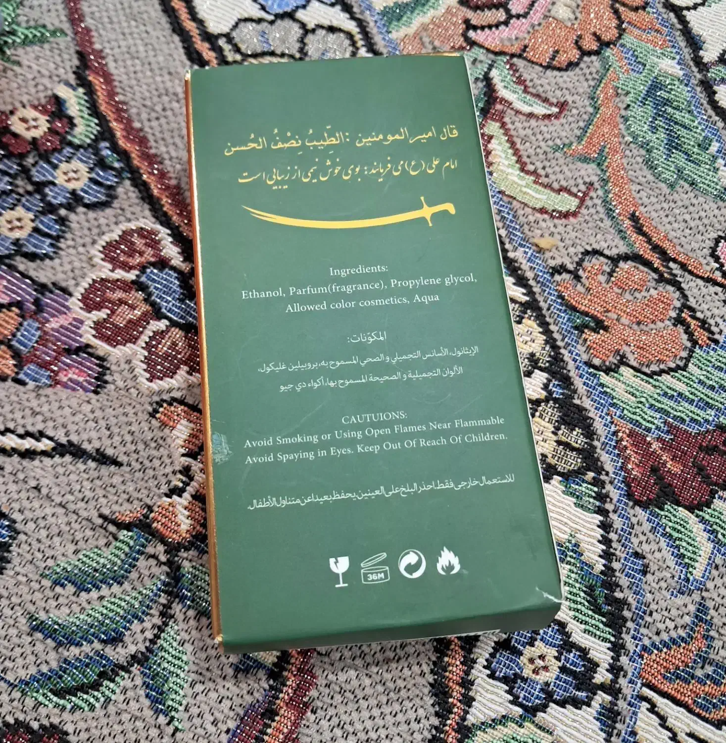 عطر و کیف چرم حرم.|آرایشی، بهداشتی، درمانی|کرمانشاه, |دیوار