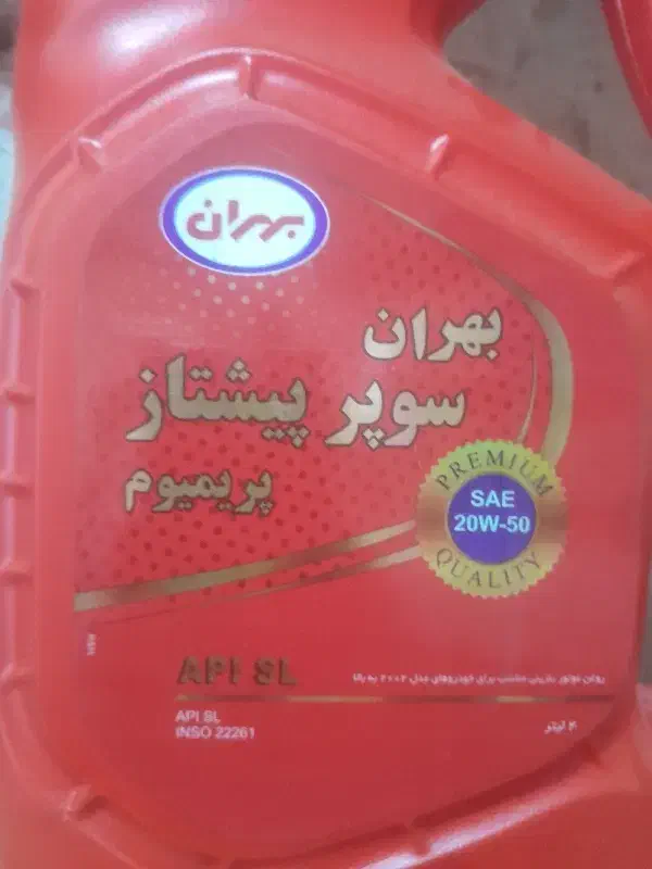 شاگرد تعویض روغنی|استخدام صنعتی، فنی، مهندسی|مراغه, |دیوار