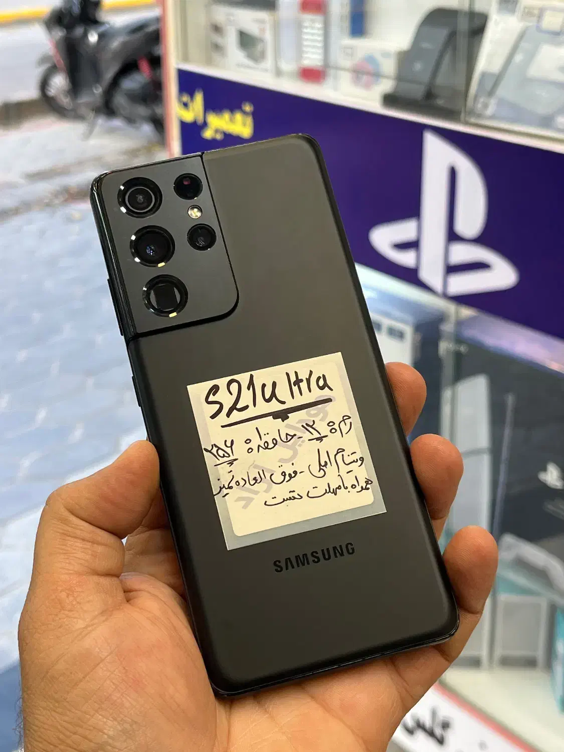 S21ultra|موبایل|شیراز, گود عربان|دیوار