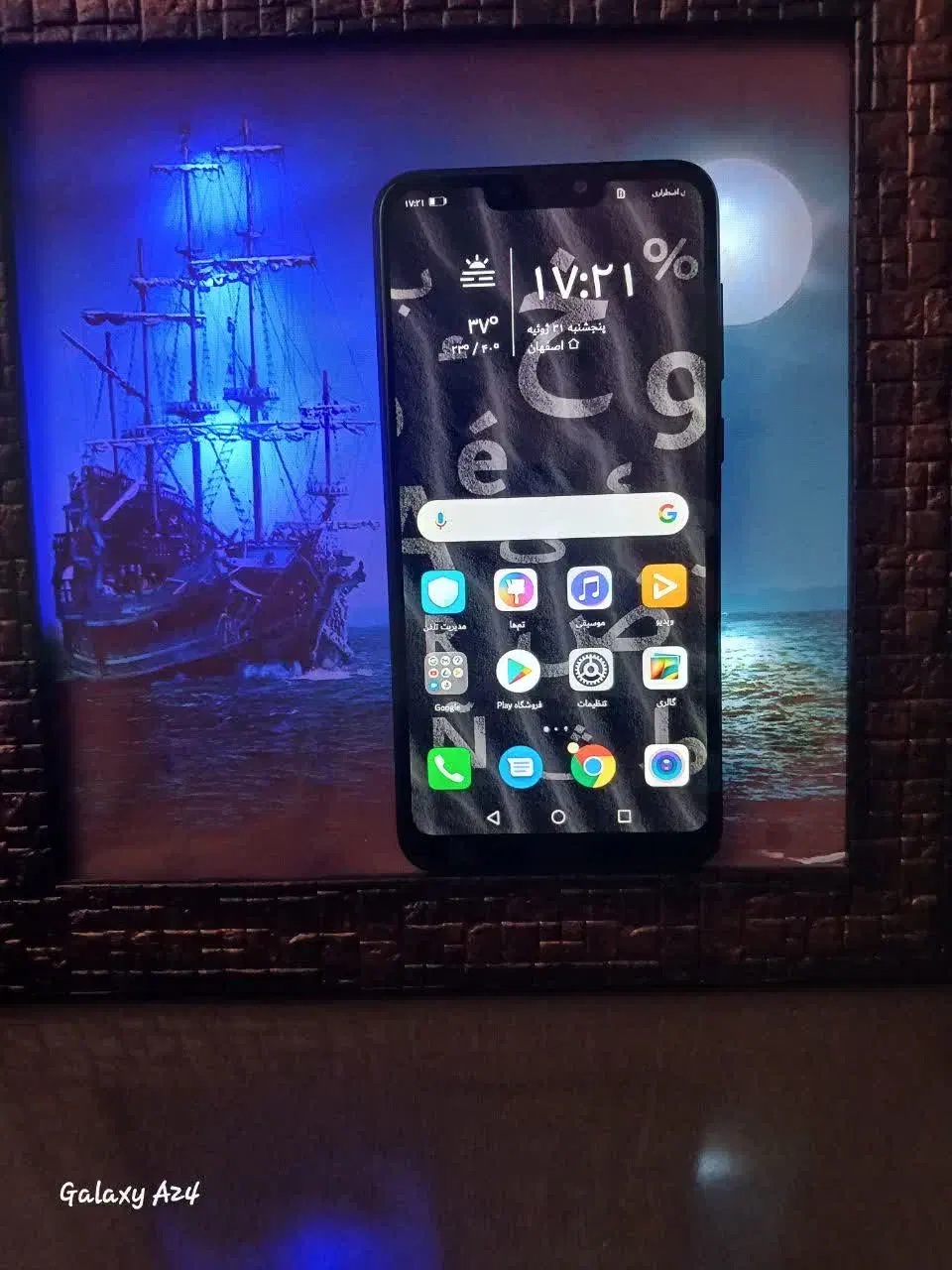 گوشی هانر|موبایل|اصفهان, لیمجیر|دیوار