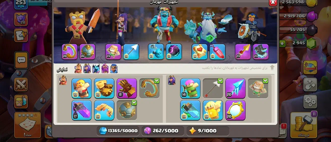 کلش مکس معاوضه با رویال|کنسول، بازی ویدئویی و آنلاین|کوهدشت, |دیوار