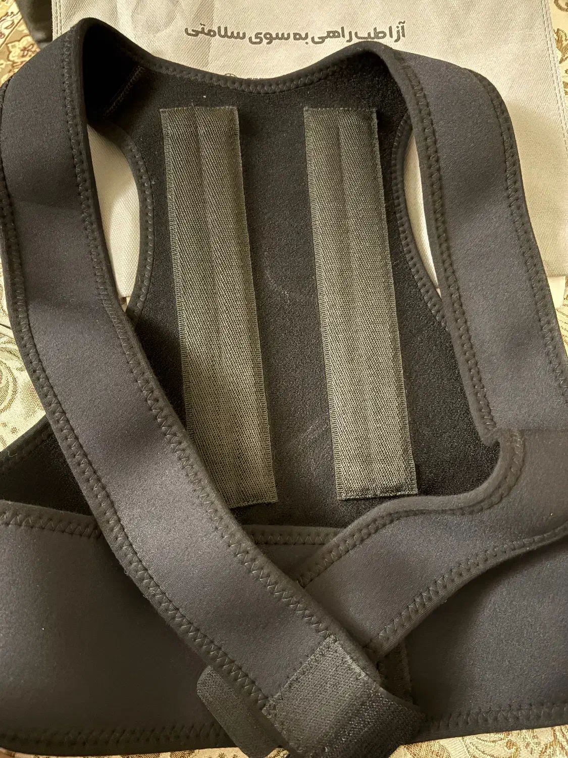 قوزبند طبی|پزشکی|کرمانشاه, |دیوار