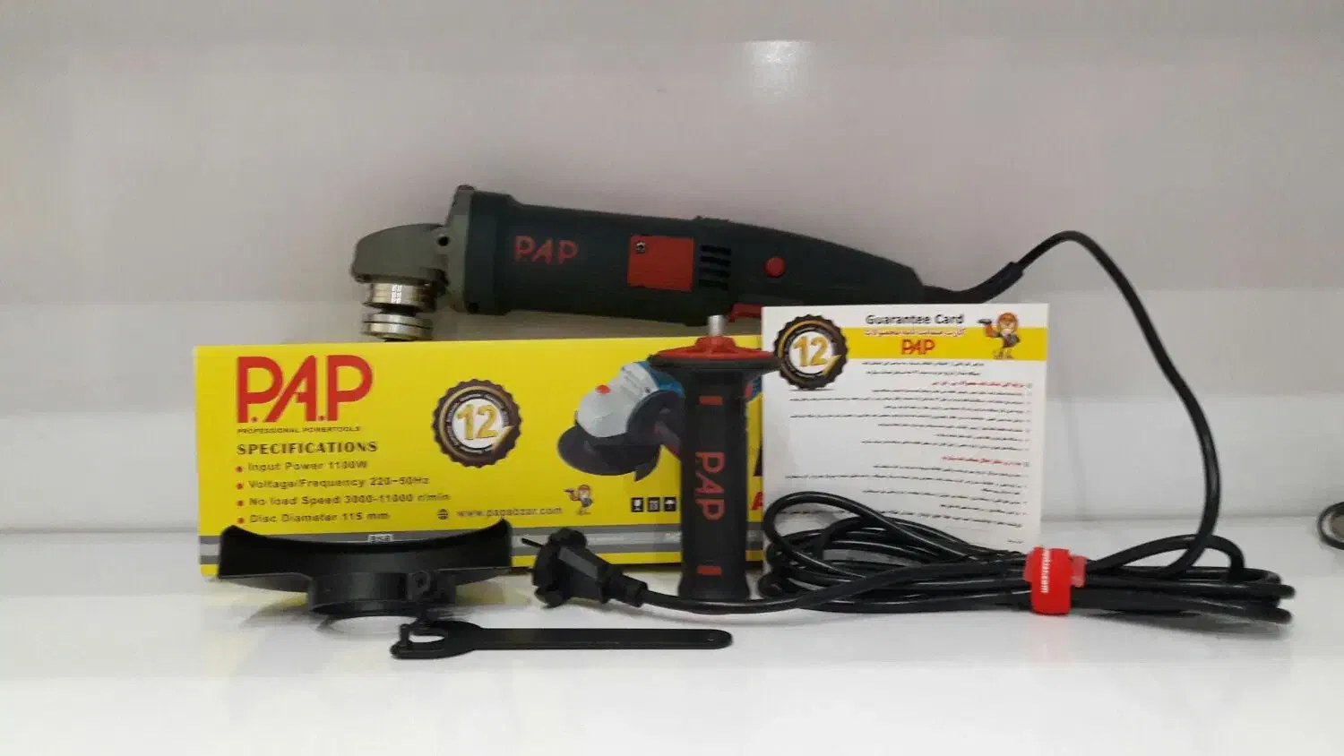 مینی فرز دسته بلند ۱۱۰۰ وات دیمردار پی ای پی P.A.P|ابزارآلات|تهران, خاوران|دیوار