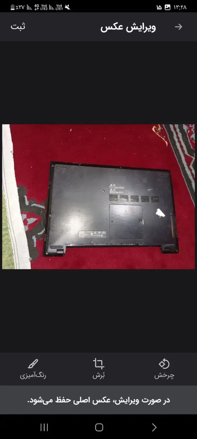 لپ تاپ توشیبا|رایانه همراه|گلبهار, شهر جدید گلبهار|دیوار