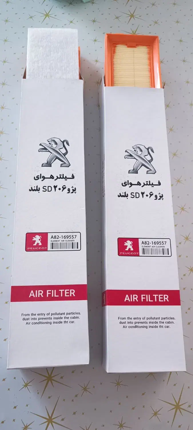 تولید و فروش فیلتر هوا خودرو سواری پراید پژو و...|عمده‌فروشی|شیراز, محراب|دیوار
