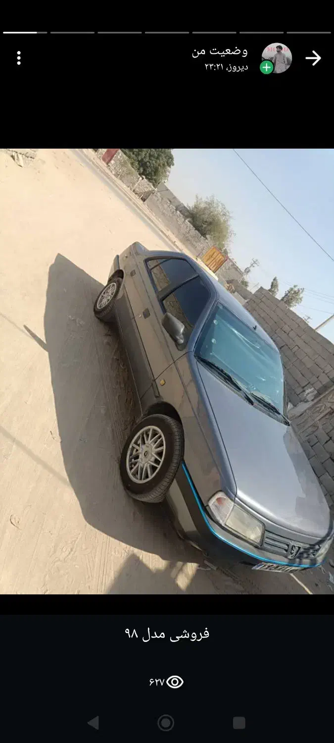 فروشی مدل ۹۸|موتورسیکلت|چابهار, |دیوار