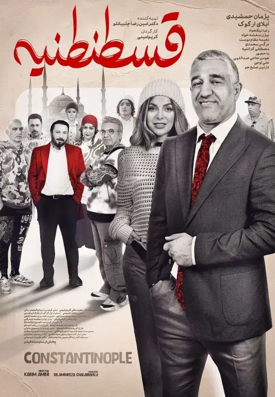 بلیط سینما نیایش مال فیلم قسطنطنیه۲۹ مهر نصف قیمت|بلیت تئاتر و سینما|تهران, جنتآباد مرکزی|دیوار