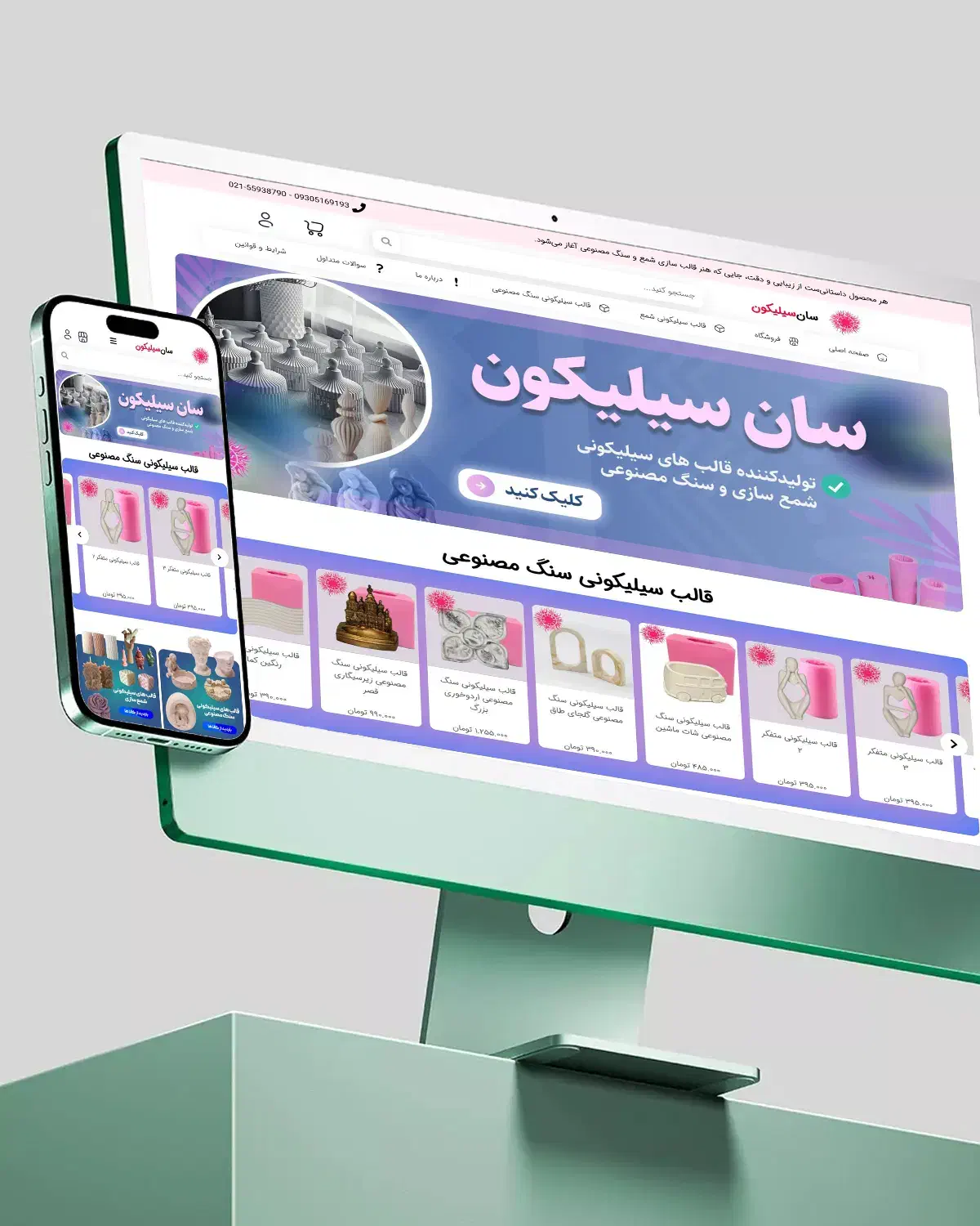 طراحی سایت حرفه ای و پشتیبانی سایت|خدمات رایانهای و موبایل|تهران, فلسطین (میدان انقلاب)|دیوار