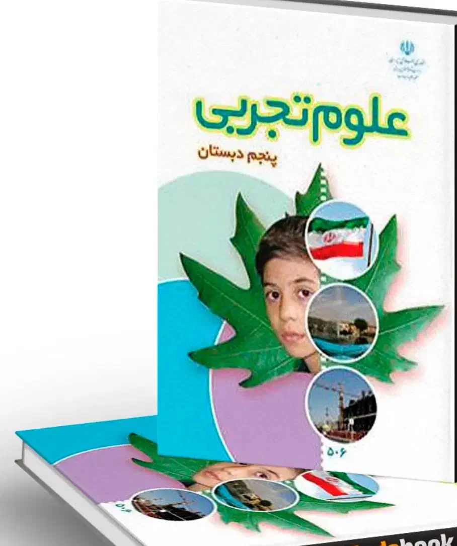 تدریس خصوصی از پایه اول ابتدایی تا نهم|خدمات آموزشی|تهران, تهرانپارس جنوبی|دیوار