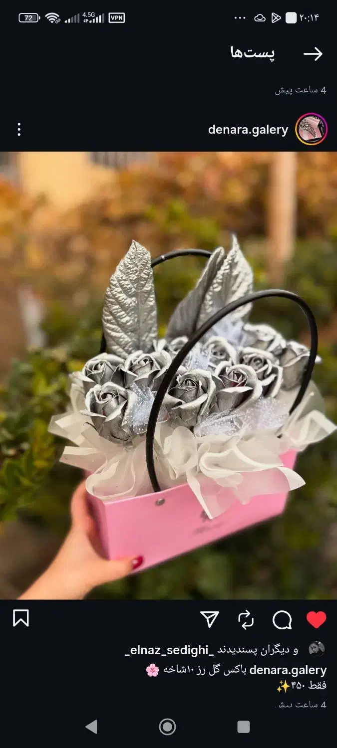 دسته گل و باکس گل|گل مصنوعی|تهران, هفده شهریور|دیوار