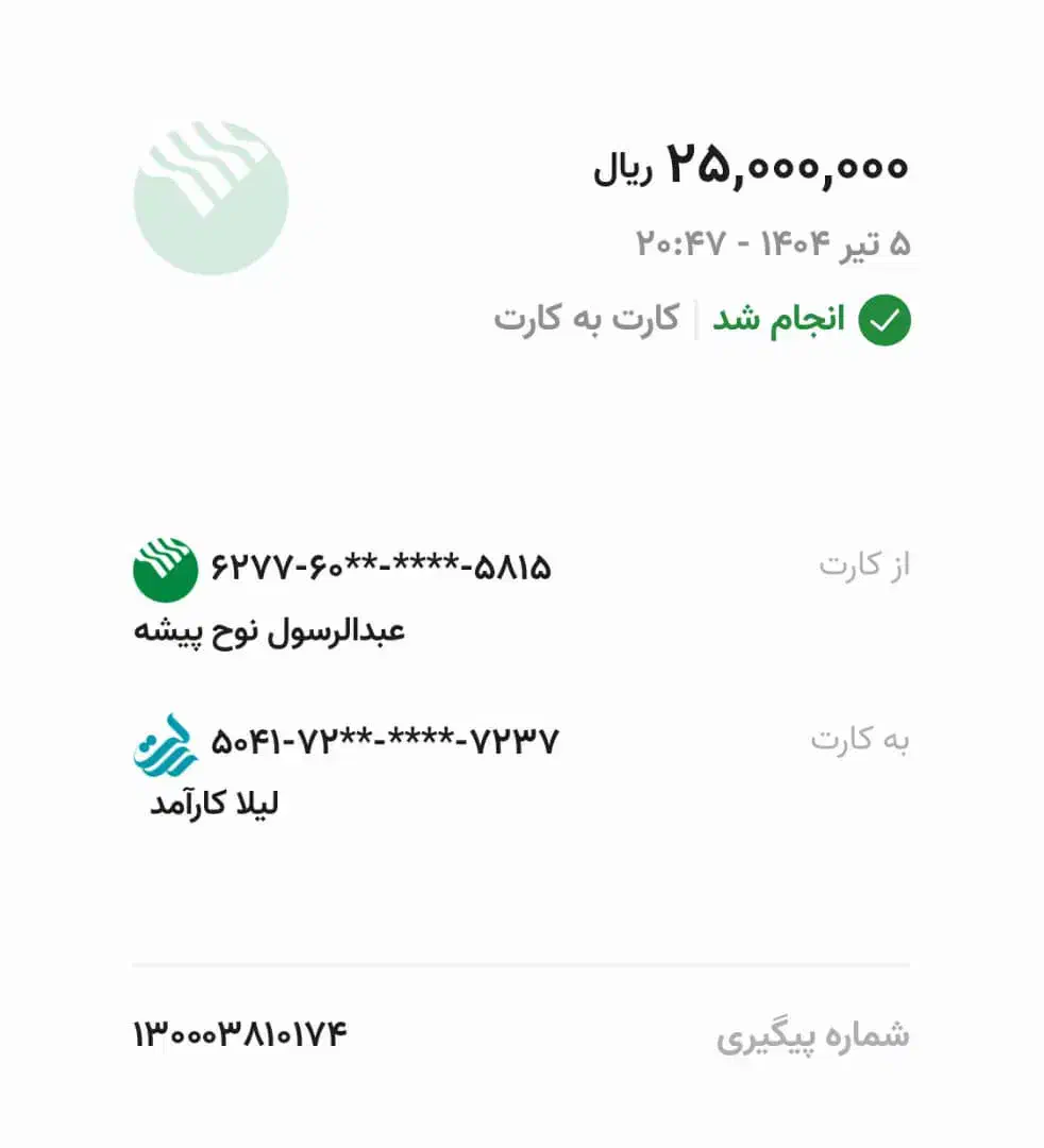 نرم افزار حسابداری رستوران، فست فود|قطعات و لوازم جانبی رایانه|شیراز, ملاصدرا|دیوار