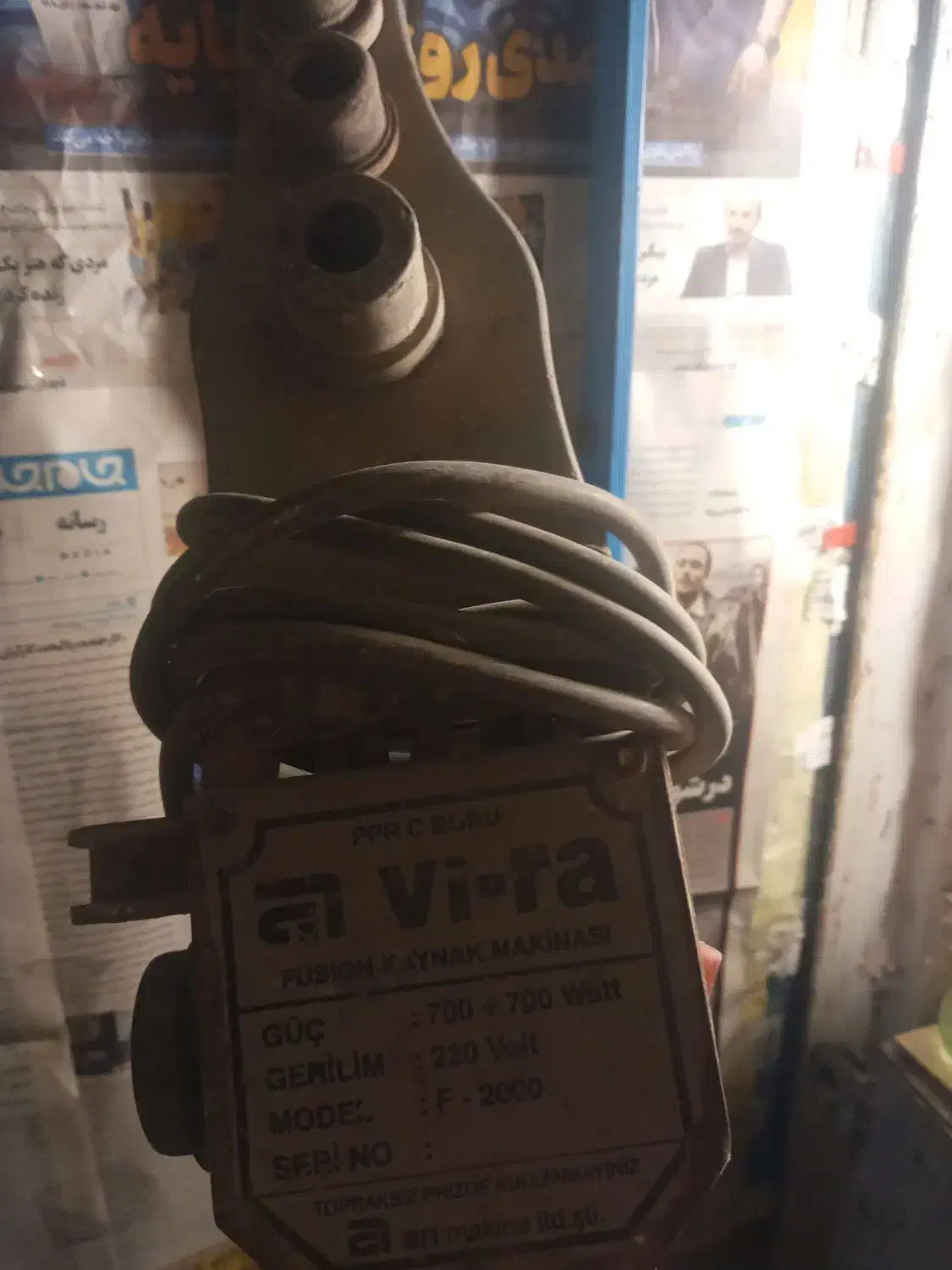 اتولوله|فعالیت داوطلبانه تحقیقاتی|قم, در بهشت|دیوار