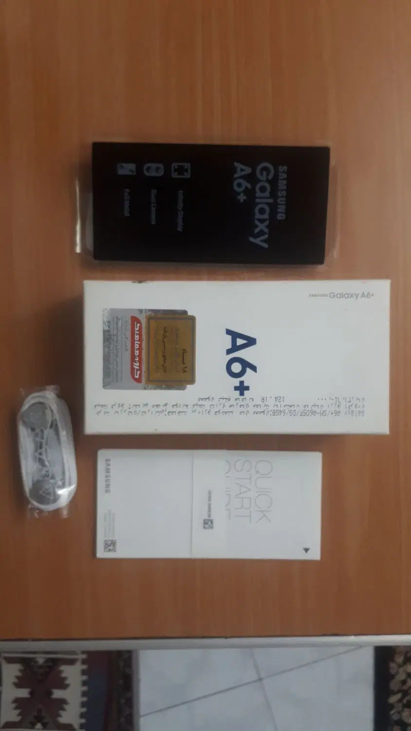 سامسونگ گلکسی A6+|موبایل|تهران, حشمتیه|دیوار