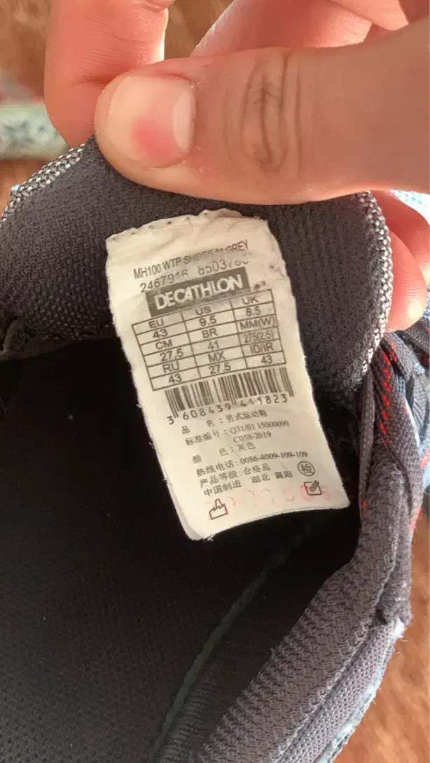 Quechua M100کفش کوهنوردی کچوا ضد اب|کیف، کفش، کمربند|تنکابن, |دیوار